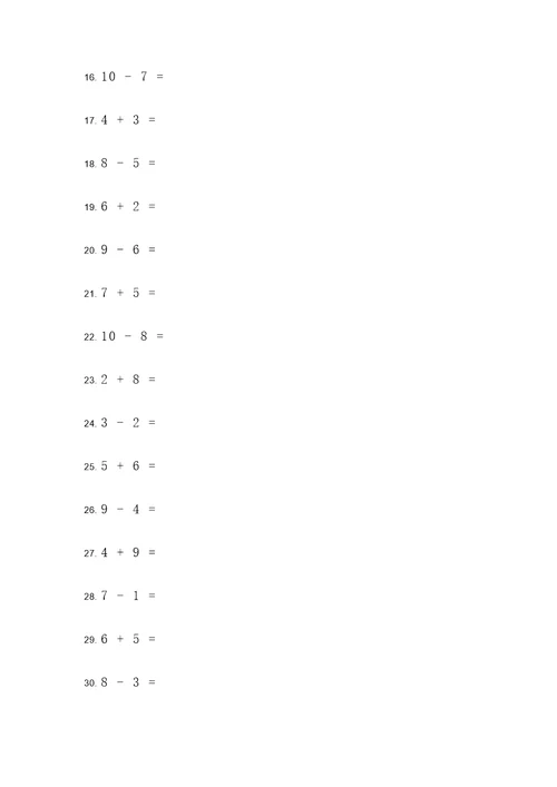 小学两步混合计算题