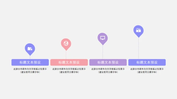 品牌宣传礼物创意通用PPT模板