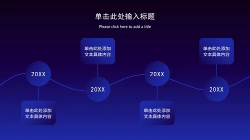 科技风年度工作总结ppt模板