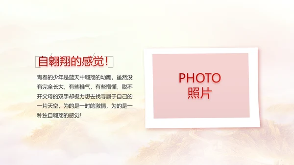 建党100周年大会七一讲话ppt党课