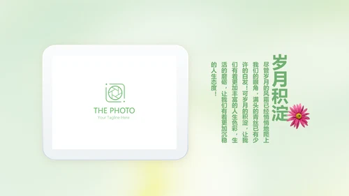 激扬青春放飞梦想电子相册动态PPT