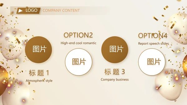 金色大气毕业典礼通用动态PPT模板