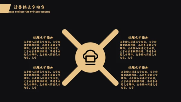 中秋蟹礼阳澄湖大闸蟹送礼通用PPT模板