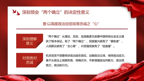 红色幕布高级党政党建喜迎二十大主题教育PPT模板