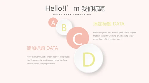 幸福一家人电子相册动态PPT