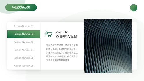 绿色渐变极简学习汇报PPT模板