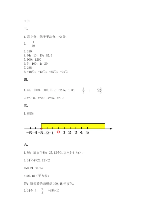 河北省【小升初】2023年小升初数学试卷带答案.docx