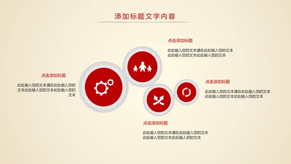 中国风古典建筑故宫印象故宫旅游文化PPT模板