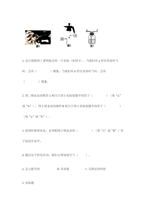 教科版三年级上册科学期末测试卷带下载答案.docx