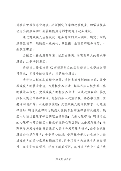 以法治文化建设引领西部地区社会管理创新.docx