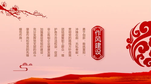 奋斗百年路启航新征程动态PPT模板