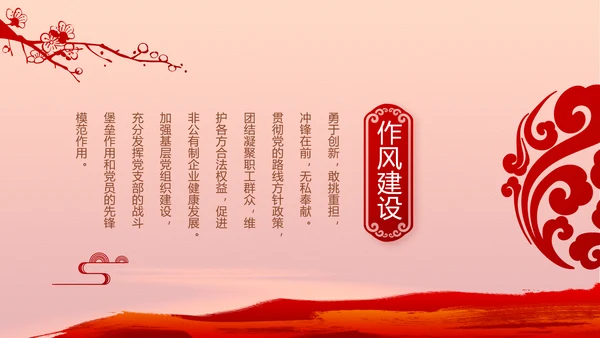 奋斗百年路启航新征程动态PPT模板