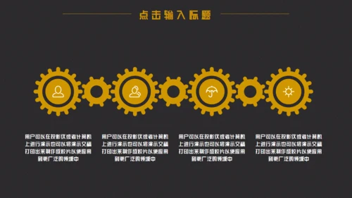 小家电换新购特惠来袭榨汁机破壁机通用PPT模板