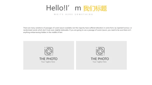 橙色简约风年年终总结汇报商务通用PPT动态模板