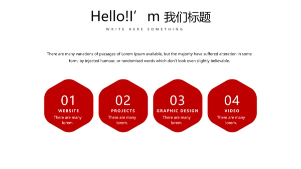 红色简约医疗医学动态PPT
