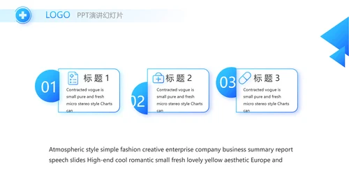 蓝色创意智慧医院医疗科技信息化建设工作总结报告计划动态PPT模板