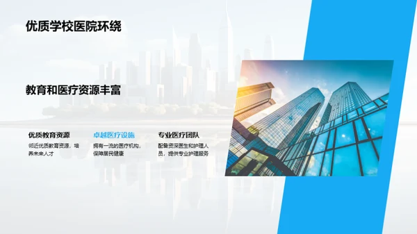 新楼盘购房指南