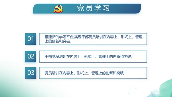 迷彩地国防部队军事八一建军节动态PPT模板
