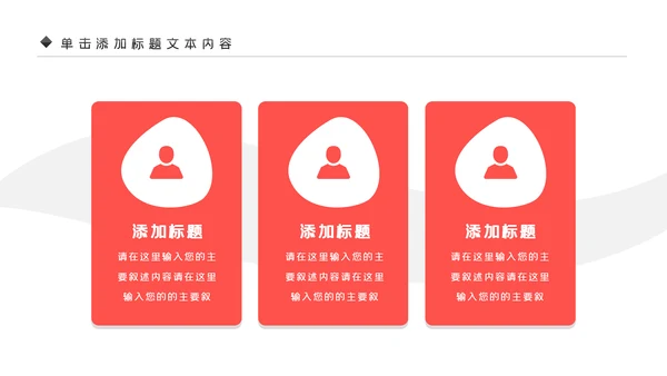 温馨爱心公益爱心奉献关爱儿童关爱老人PPT模板