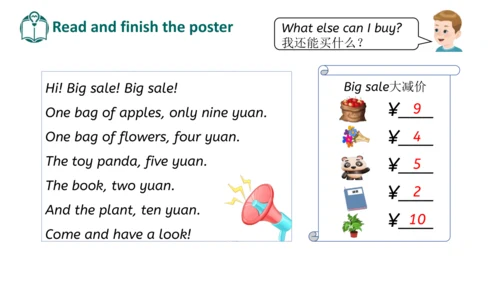 Unit 6 Useful numbers  Part B Let's learn(优课）课件（19