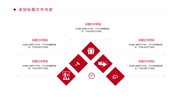 时尚五谷杂粮养生五谷粗粮美食PPT模板