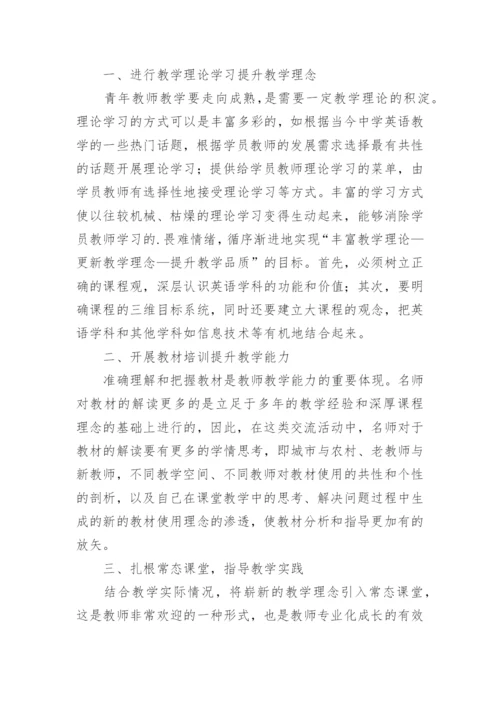 英语名师工作室年度工作总结.docx