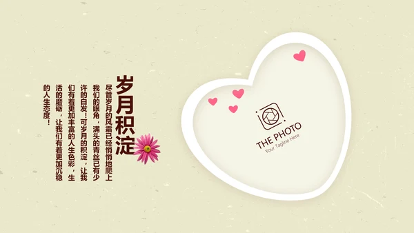 致青春毕业纪念册动态PPT模板