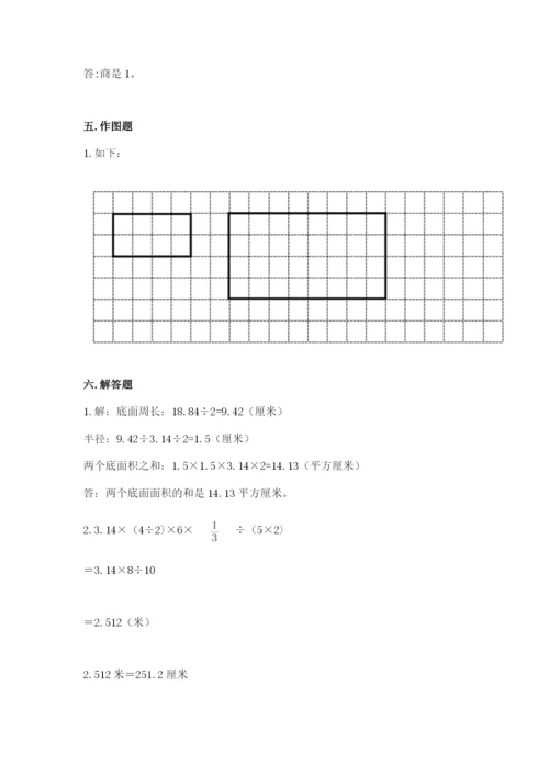 六年级下册数学期末测试卷（黄金题型）.docx