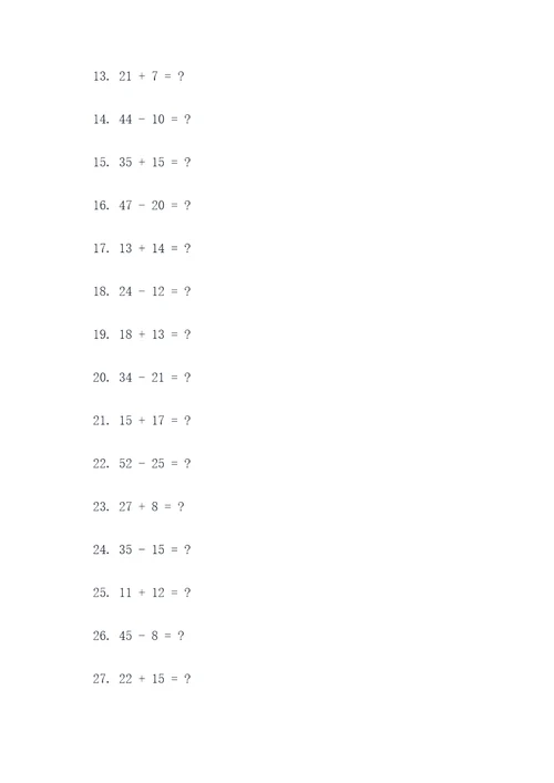 数学2年级下册混合口算题