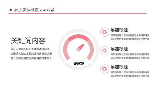时尚大气彩妆化妆教学设计动态PPT模板
