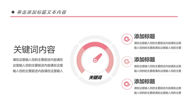 时尚大气彩妆化妆教学设计动态PPT模板