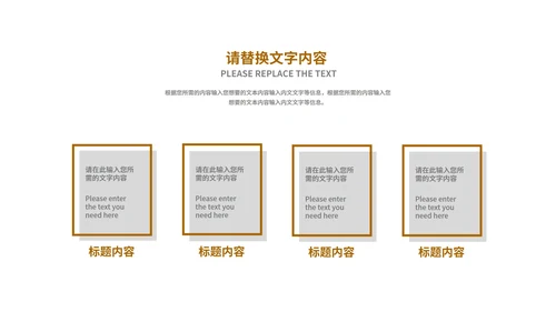 黄色插画风学生读书分享教育PPT模板