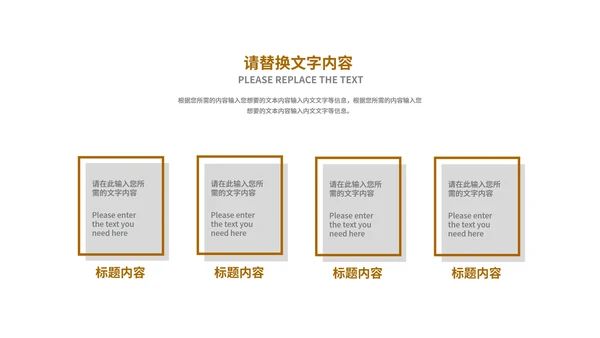 黄色插画风学生读书分享教育PPT模板
