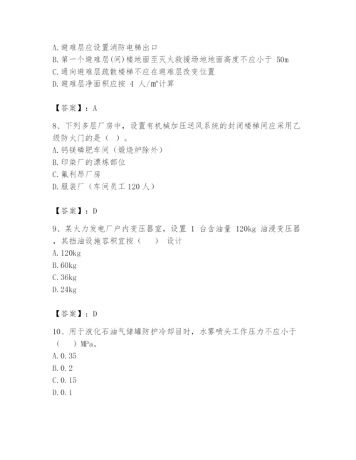 注册消防工程师之消防安全技术实务题库含完整答案【名校卷】.docx