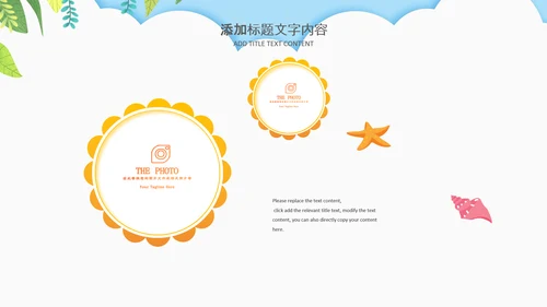 母婴健康育儿知识培训讲座胎教ppt模板
