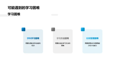 携手共育未来