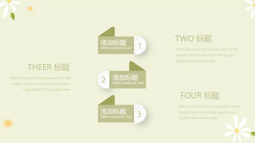 绿色小清新孕期心理保健动态PPT