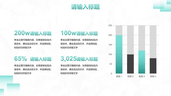 简约几何高级工作汇报PPT模板