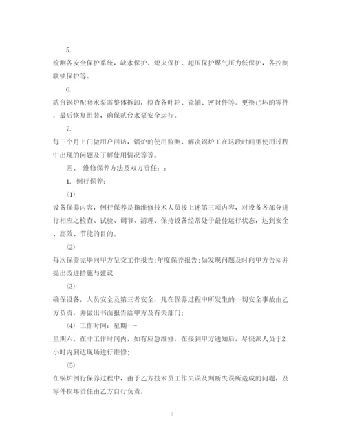 2022年锅炉设备维修合同范本.docx