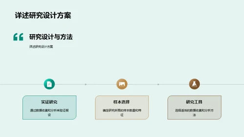 创新先锋，理论与实践