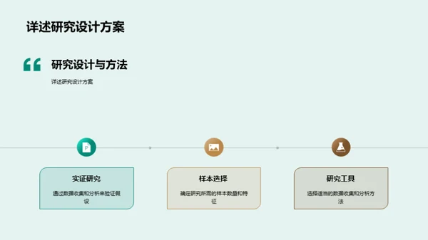 创新先锋，理论与实践