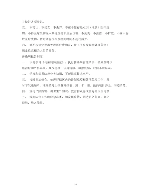 2023年门诊管理制度.docx