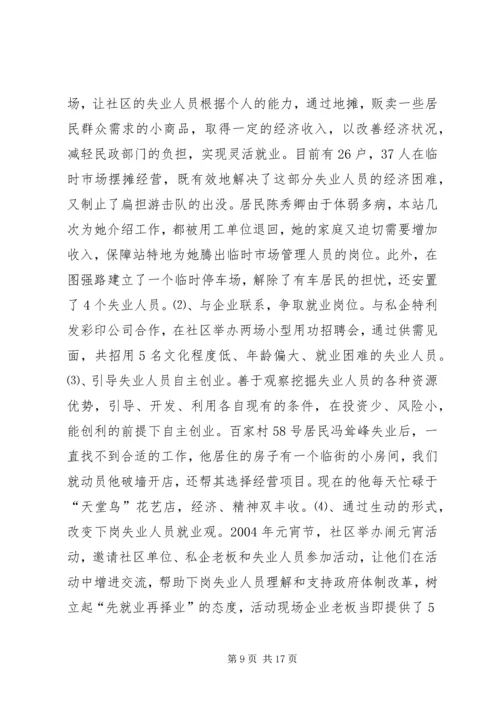 法律七进年度计划 (5).docx