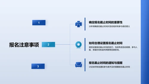 蓝色商务风医学讲座与科研报告通用PPT模板