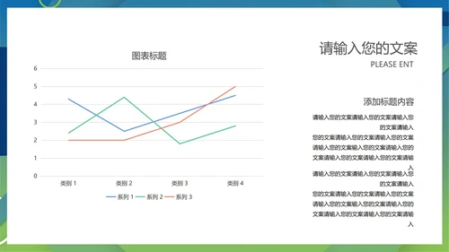 绿色几何风简约工作总结汇报PPT模板