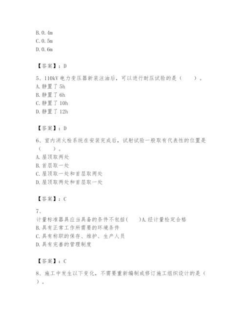 2024年一级建造师之一建机电工程实务题库精品（考试直接用）.docx