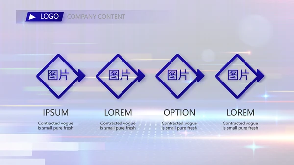 蓝色签约仪式启动大会战略合作策划PPT