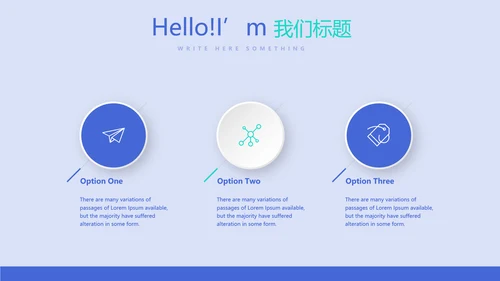 蓝色时尚牙科年年终总结动态PPT