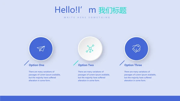 蓝色时尚牙科年年终总结动态PPT