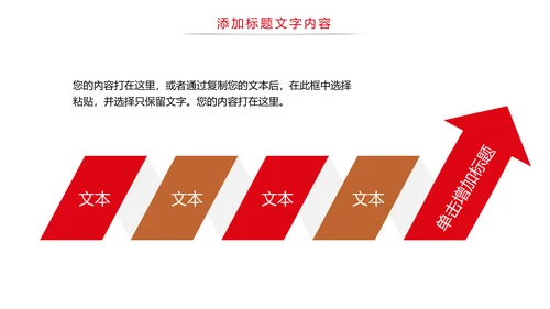 法律法规律师事务所法律讲堂工作PPT模板
